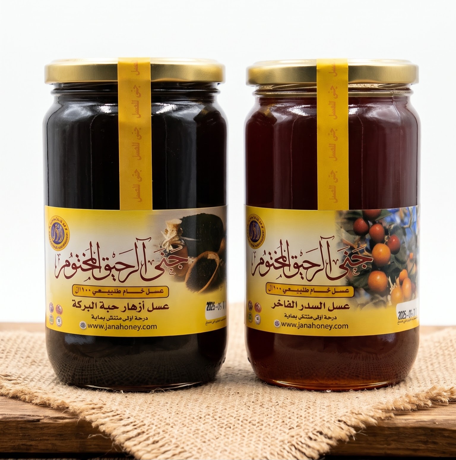 jpgعرض السدر المميز